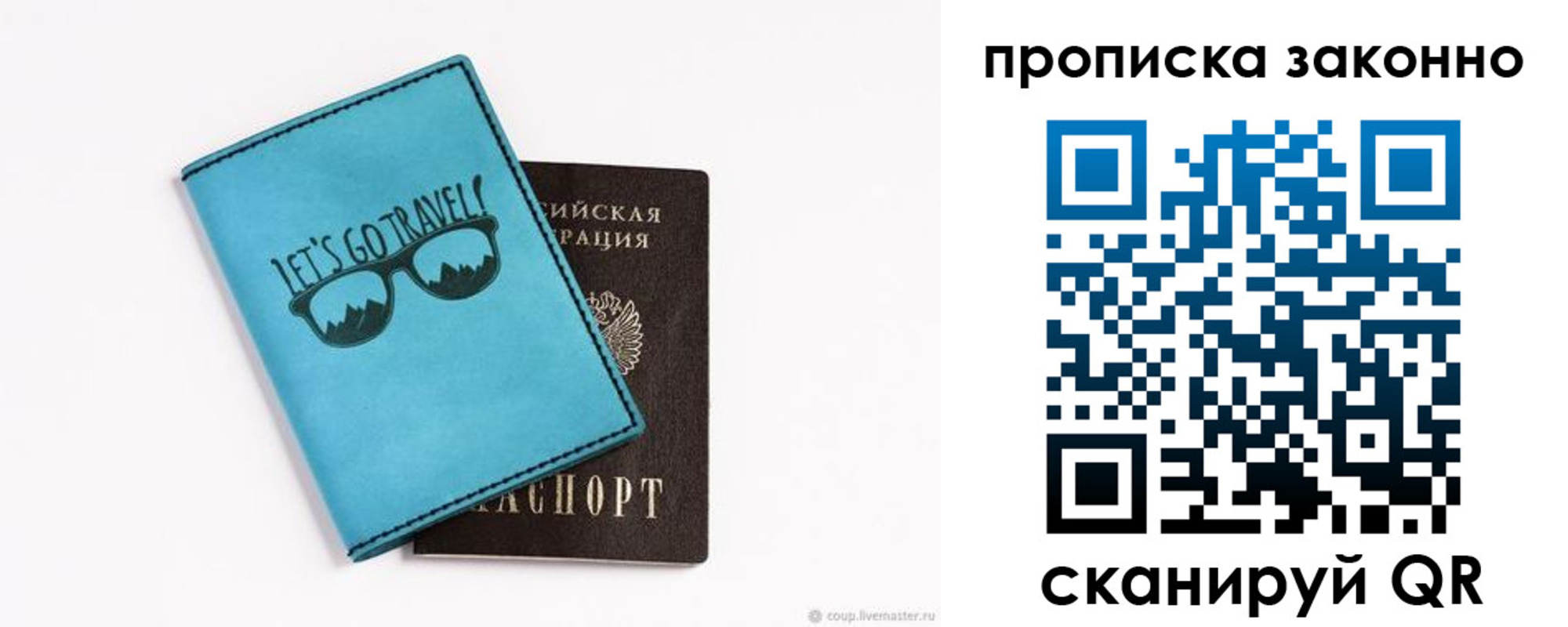 найти адрес прописки в Сергиевом Посаде