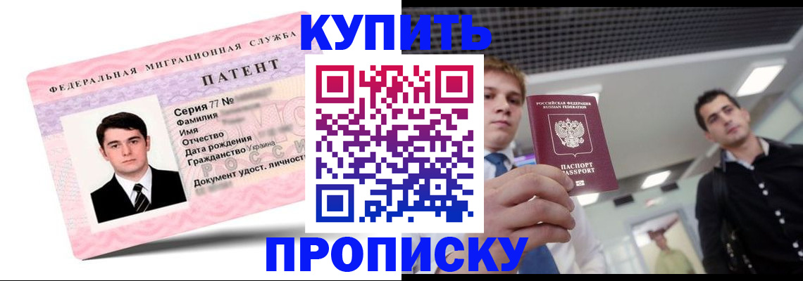 регистрация для школы в Сергиевом Посаде